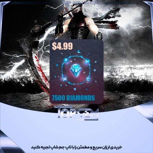 خرید 7500 دایموند بازی نینجا آرشی 2
