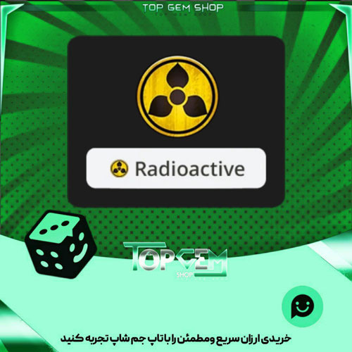 خرید آیتم نشان Nuclear warning بازی پلاتو