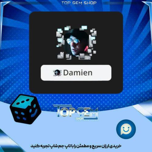 خرید آیتم فریم Regenerate بازی پلاتو