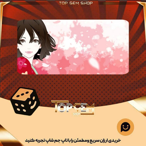 خرید آیتم بنر Sakura بازی پلاتو