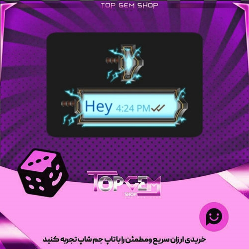 خرید آیتم چت Thorبازی پلاتو