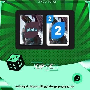 خرید آیتم کارت اوچو Baby Dragon بازی پلاتو