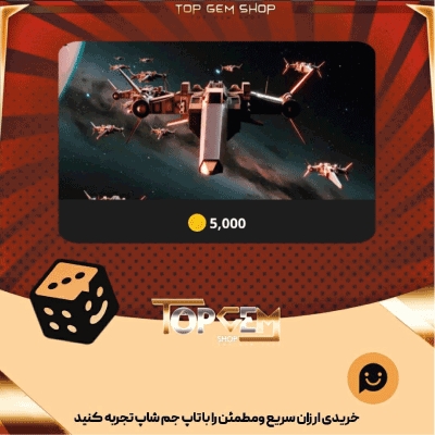 خرید آیتم بنر Starfighter Armada بازی پلاتو