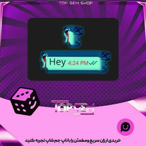 خرید آیتم چت Vengeful-spirit بازی پلاتو