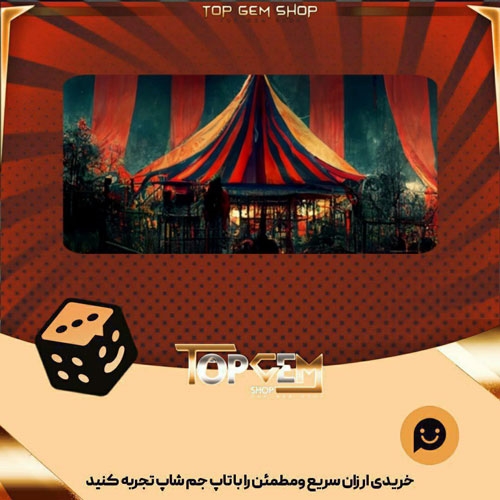 خرید آیتم بنر pit show بازی پلاتو