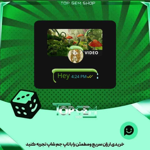 خرید آیتم باندل Forest folk Big Leaf بازی پلاتو