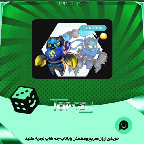 خرید آیتم مانستر Subzero shinopi بازی پلاتو