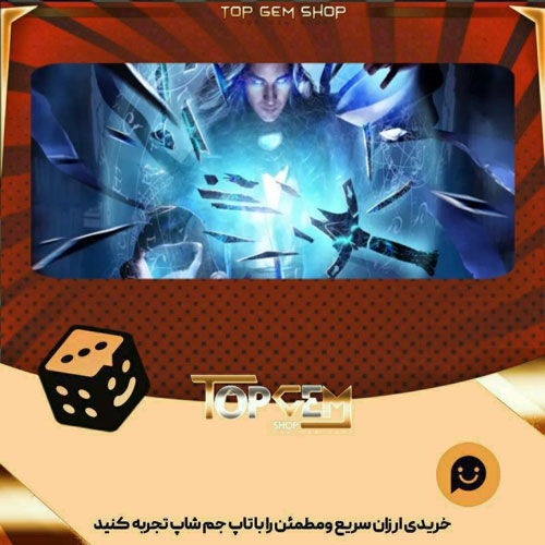 خرید آیتم بنر Mage s Mark بازی پلاتو