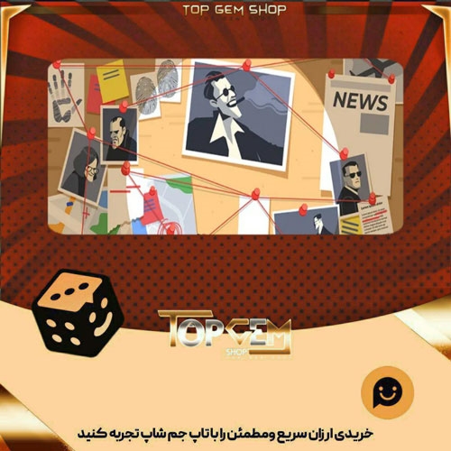 خرید آیتم بنر Connections بازی پلاتو