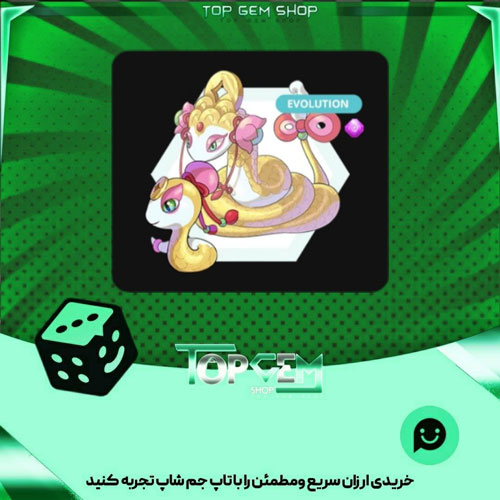 خرید آیتم مانستر Slythia بازی پلاتو
