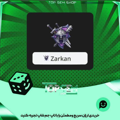 خرید آیتم نشان Fighter Emblem بازی پلاتو
