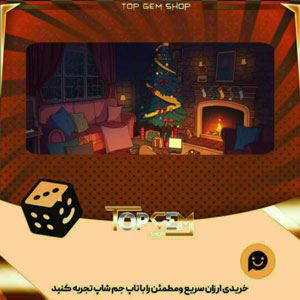 خرید آیتم بنر Restful Holidays بازی پلاتو