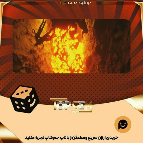 خرید آیتم بنر Forsaken بازی پلاتو