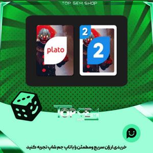 خرید آیتم کارت اوچو Hahaha بازی پلاتو