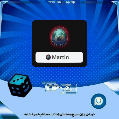 خرید آیتم فریم Fatal Bite بازی پلاتو