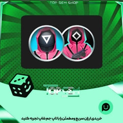 خرید آیتم مهره فوتبال Guards Team بازی پلاتو