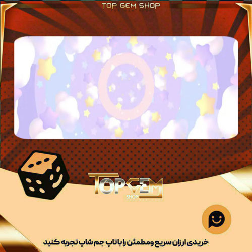 خرید آیتم بنر Candy clouds بازی پلاتو