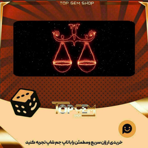 خرید آیتم بنر Libra بازی پلاتو