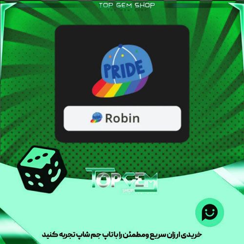 خرید آیتم نشان Pride-cap بازی پلاتو
