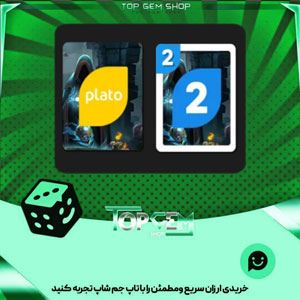 خرید آیتم کارت اوچو shadow spells بازی پلاتو