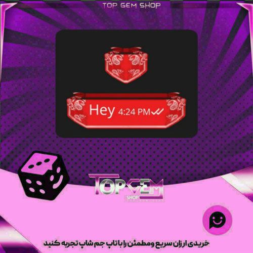 خرید آیتم چت Red Bandana بازی پلاتو