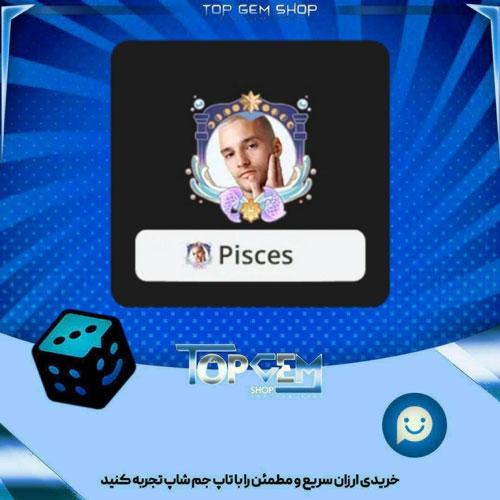 خرید آیتم فریم The fish بازی پلاتو