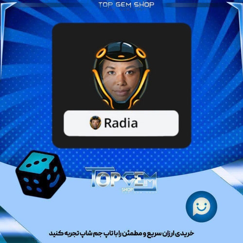 خرید آیتم فریم Cybernetic Helmet بازی پلاتو