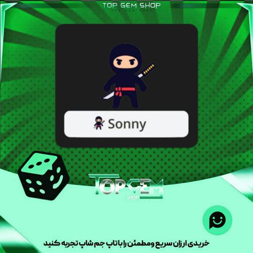 خرید آیتم نشان Chbi Ninja بازی پلاتو