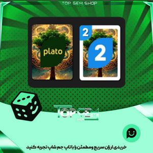 خرید آیتم کارت اوچو Yggdrasil بازی پلاتو