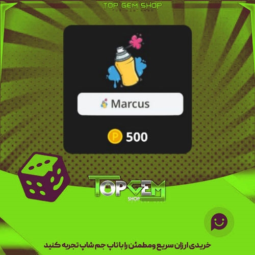 خرید آیتم نشان Spray-can بازی پلاتو
