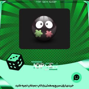 خرید آیتم توپ بولینگ Soot بازی پلاتو