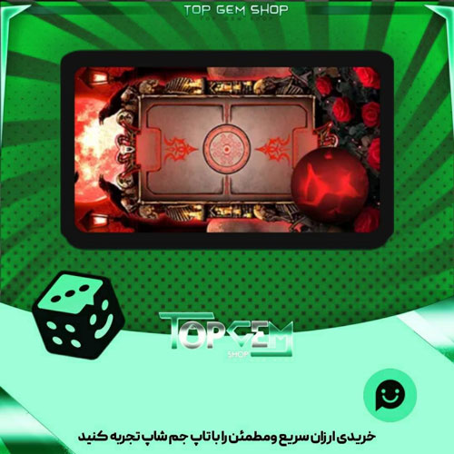 خرید آیتم زمین فوتبال Eternal Night بازی پلاتو