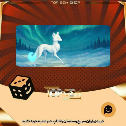 خرید آیتم بنر Boreal spirit بازی پلاتو