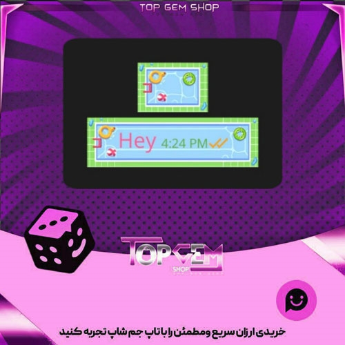 خرید آیتم چت pool party  بازی پلاتو
