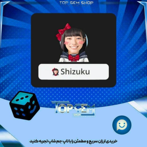 خرید آیتم فریم Dojiko بازی پلاتو