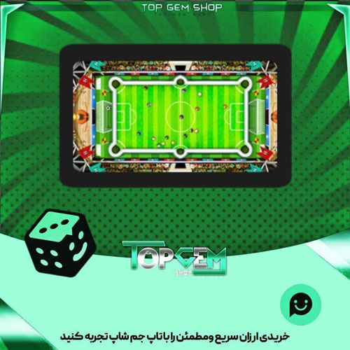 خرید آیتم میز بیلیارد Football-field بازی پلاتو