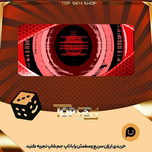 خرید آیتم بنر Bye nary بازی پلاتو