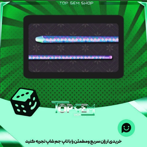 خرید آیتم چوب بیلیارد Mermaid scales بازی پلاتو