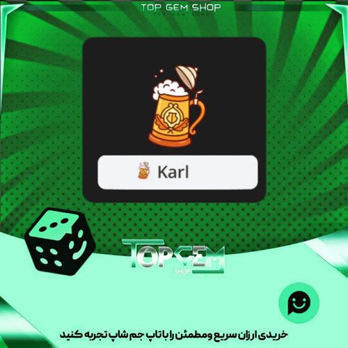 خرید آیتم نشان stein بازی پلاتو
