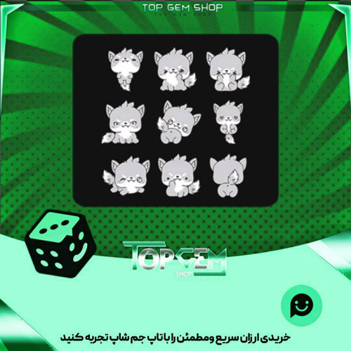 خرید آیتم باندل Wolf pup بازی پلاتو