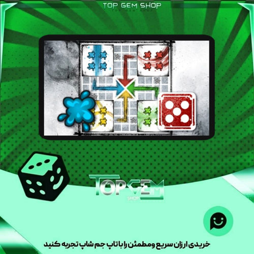 خرید آیتم زمین منچ Inkblots بازی پلاتو