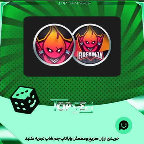 خرید آیتم مهره فوتبال fire Ninja بازی پلاتو