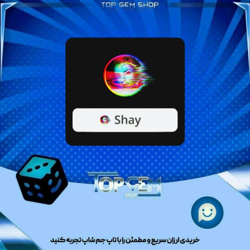 خرید آیتم فریم Phantasm بازی پلاتو