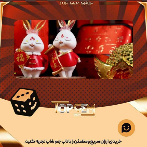 خرید آیتم بنر LNY 2023 بازی پلاتو