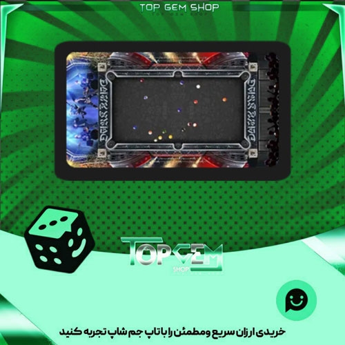 خرید آیتم میز بیلیارد The mosh pit بازی پلاتو