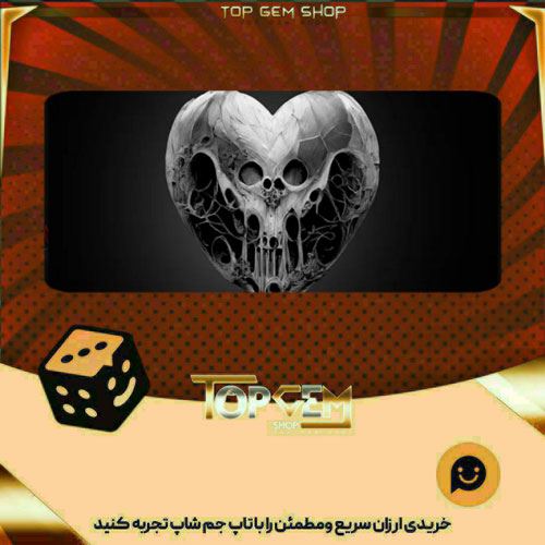 خرید آیتم بنر love Buzz بازی پلاتو