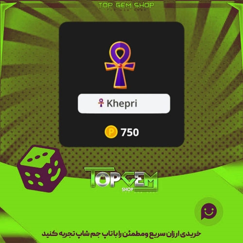 خرید آیتم نشان Ankh بازی پلاتو