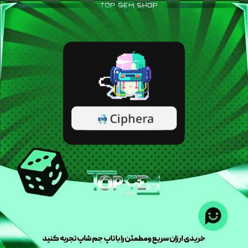 خرید آیتم نشان Humanoid بازی پلاتو