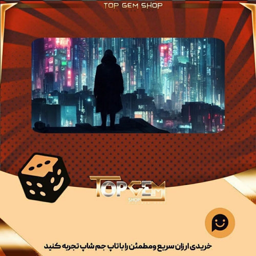 خرید آیتم بنر wave runner بازی پلاتو