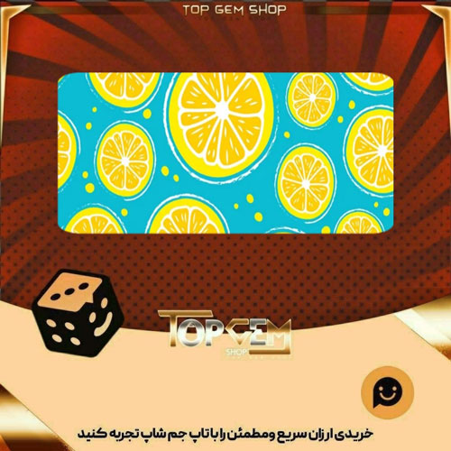 خرید آیتم بنر Lemon slices بازی پلاتو